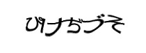 Authentication image