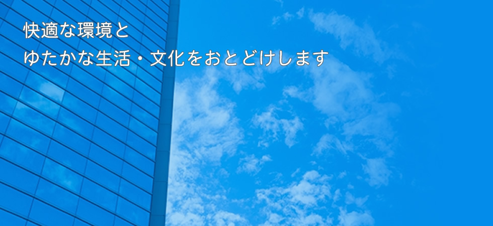 中日技研株式会社